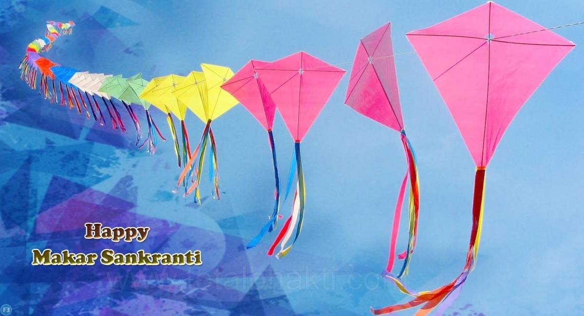 Makar Sankranti