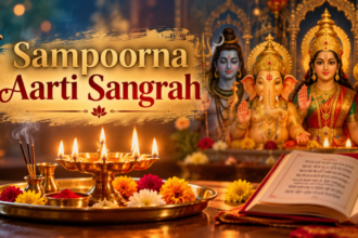सम्पूर्ण आरती संग्रह
