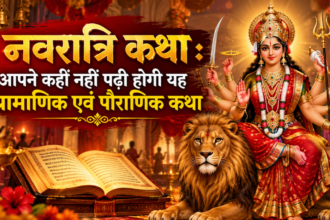 navratri 2026