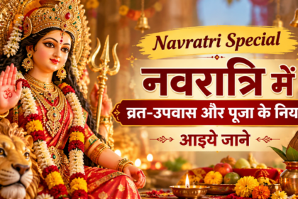 navratri 2026