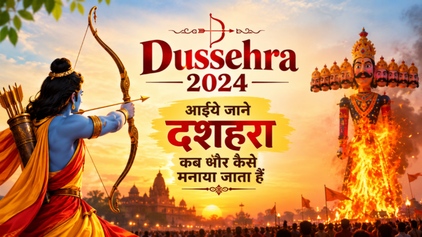 dussehra