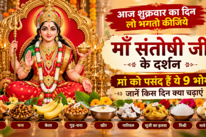 santosi maa