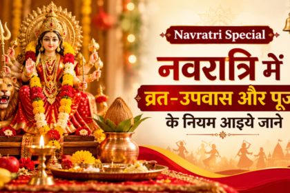 navratri 2026