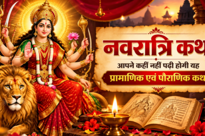 navratri 2026