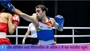 Boxing Qualifiers Olympics
