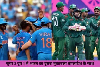 भारत vs बांग्लादेश: ऑस्ट्रेलिया के बाद भारत बढ़ा सकता है बांग्लादेश का सिरदर्द, रिकॉर्ड बेहद खराब, जानें संभावित XI