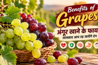 Grapes