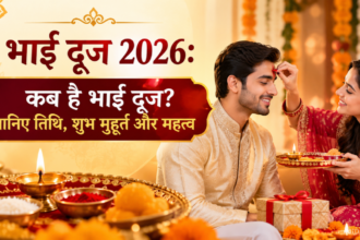 bhaidooj 2026