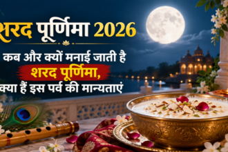 sharad purnima 2026