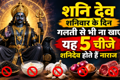 shanidev