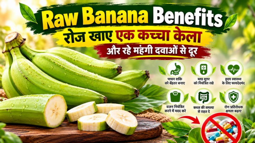 raw banana